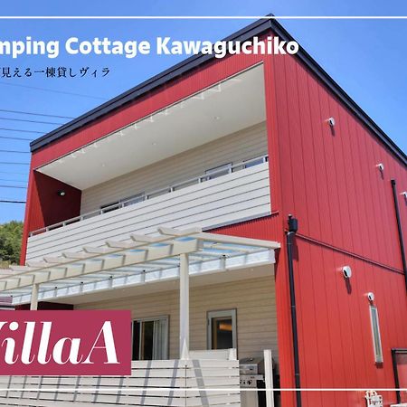 Glamping Cottage Kawaguchiko Fujikawaguchiko Esterno foto