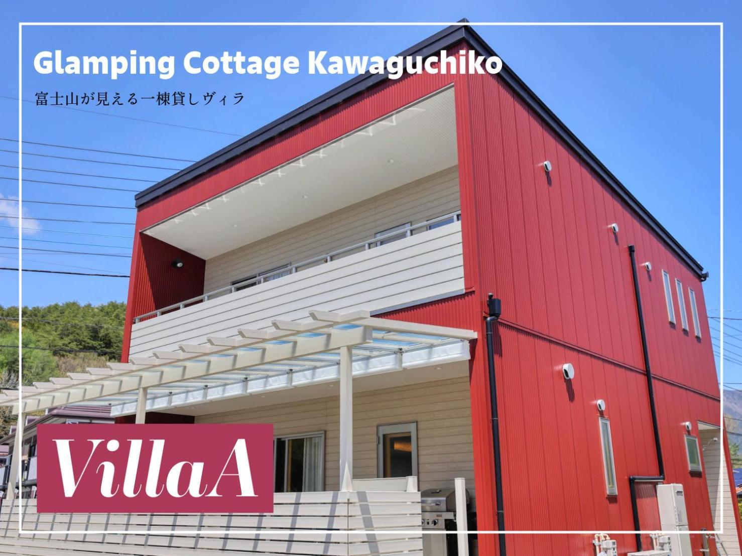 Glamping Cottage Kawaguchiko Fujikawaguchiko Esterno foto