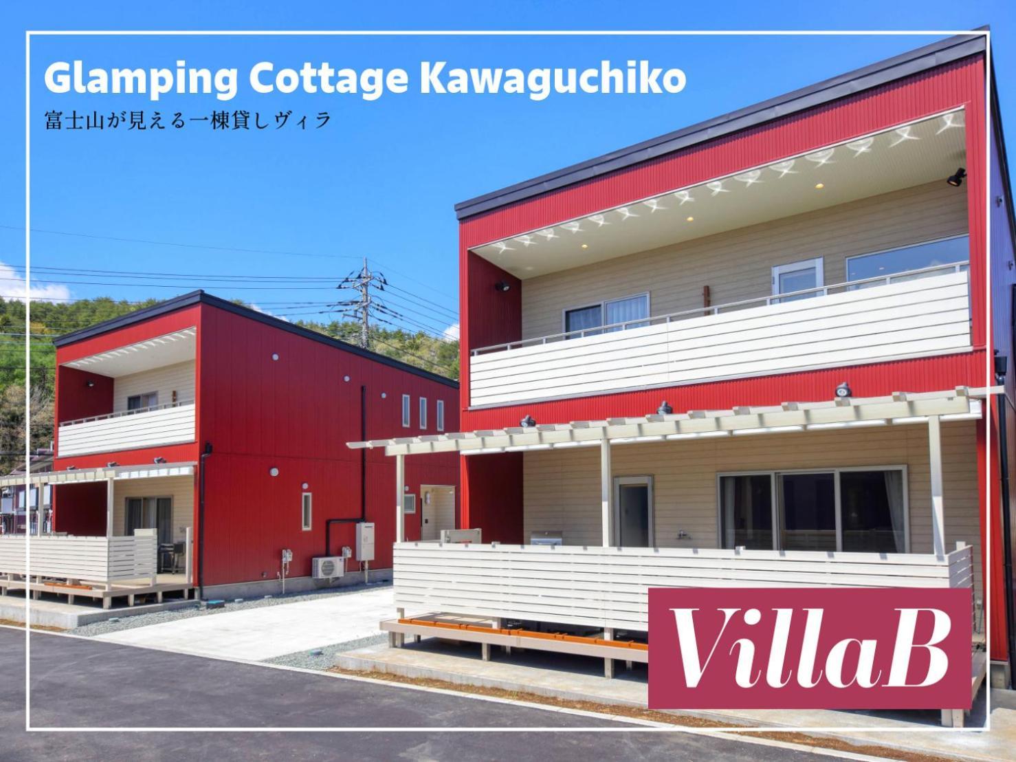Glamping Cottage Kawaguchiko Fujikawaguchiko Esterno foto