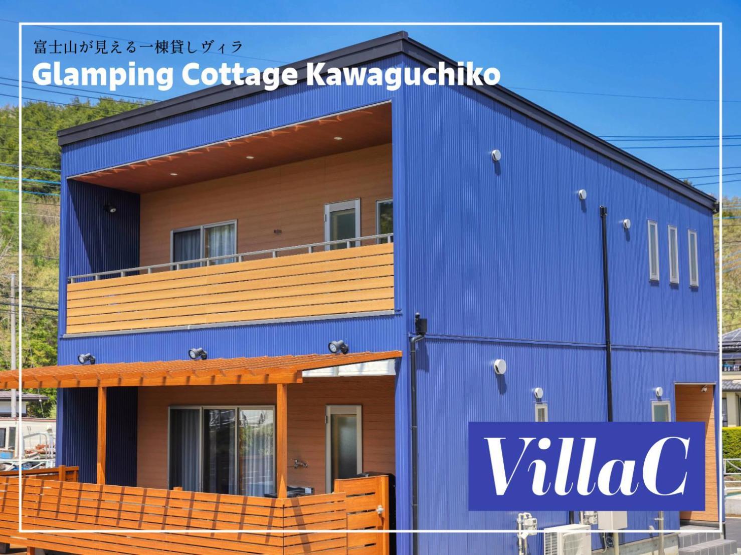 Glamping Cottage Kawaguchiko Fujikawaguchiko Esterno foto